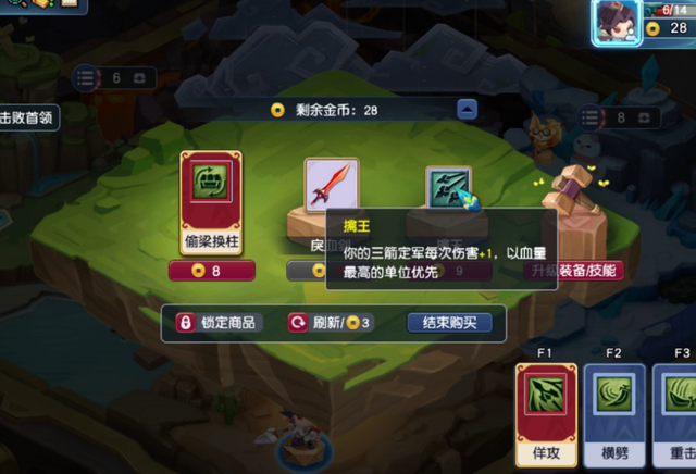 类似梦幻西游的游戏，能和梦幻西游相比的回合制游戏（从《西游传说》到《神木棋局》）