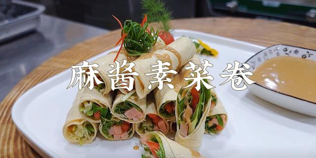 年夜饭的最佳凉拌菜，2023年夜饭餐桌上必备的5道凉拌菜