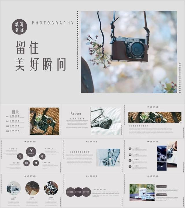 作品展示模板，作品展示区的名字（精选23套文艺唯美PPT模板）