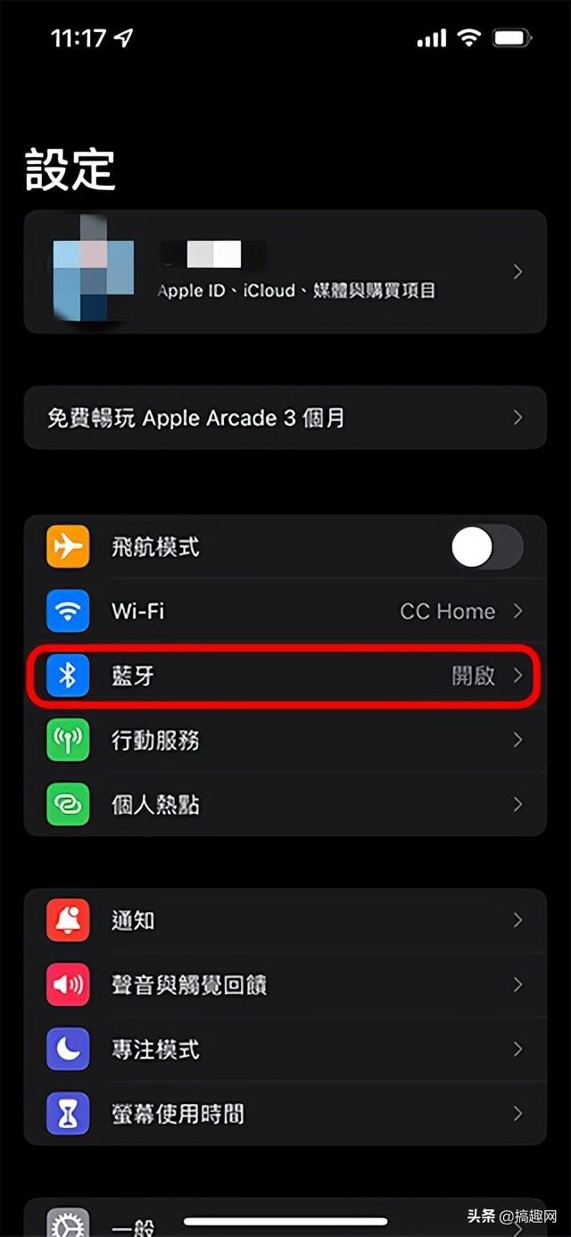 手机耳机模式怎么取消，手机开启了耳机模式怎么关闭它（如何关闭AirPods设备之间自动切换）