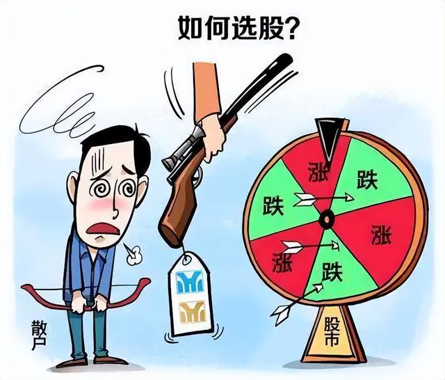 选股方法与技巧，新手选股技巧有哪些（一、选股的方法与技巧）