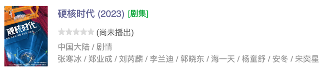 娱乐公司起名字大全，娱乐文化公司起名大全（但也有反向吸粉的）