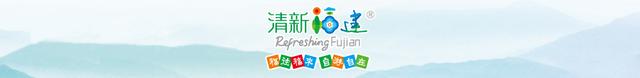 【闽山闽水物华新】一起去武夷山，找寻水中之城，山中之人