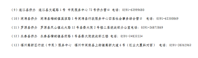 流动人口婚育证明在哪里办，人口流动婚育证明需要什么（今年福建中考加分如何申请）