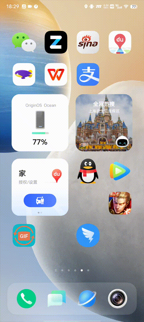 手机测血压多少正常,手机能否测血压(Ocean一周体验实测) 手机测血压多少正常,手机能否测血压(Ocean一周体验实测)
