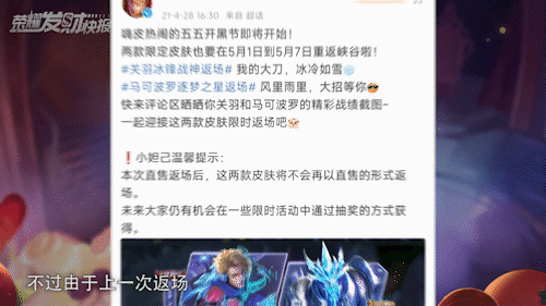 王者荣耀5款猪年限定皮肤哪款最好，后悔两年只因错过至尊宝返场