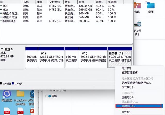 电脑磁盘空间怎么加大，电脑怎么增加磁盘（如何整理自己的电脑磁盘空间）