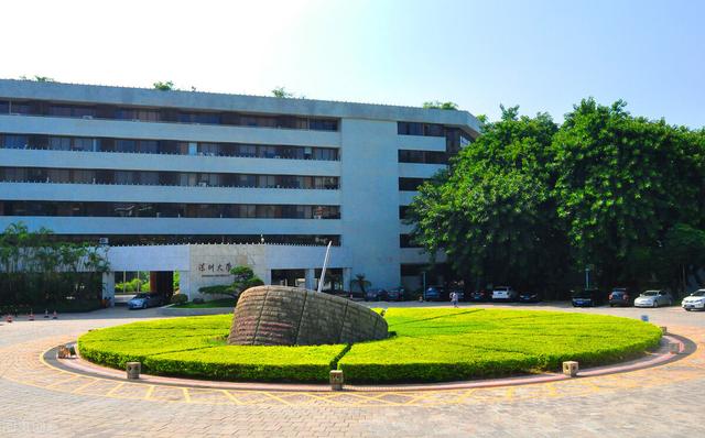 深圳大学落选第二轮双一流，深圳大学分数比985高（再度落选“双一流”）