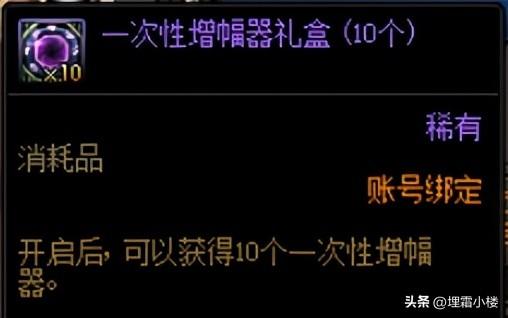 获得黄金增幅书的途径有哪些，来看看这些地方吧