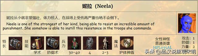 英雄无敌3最强的英雄，英雄无敌3中哪个英雄最强（英雄无敌3登场英雄大全<上>）