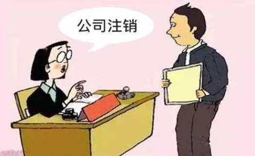 银行卡注销后多久查不到记录，银行卡怎么注销账户（企业一定要这样做）