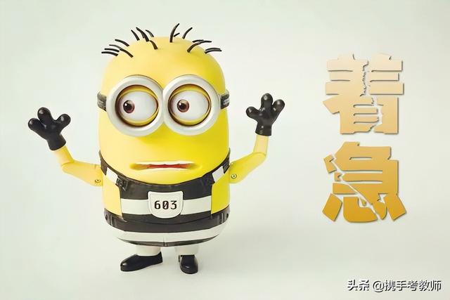寒颤是什么意思，普通话水平测试容易读错的10个多音字