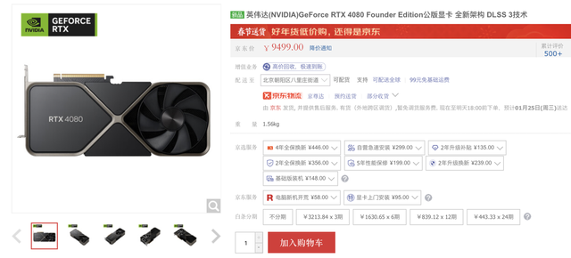 40系显卡价格，40显卡价格（4080公版显卡已现货开售）