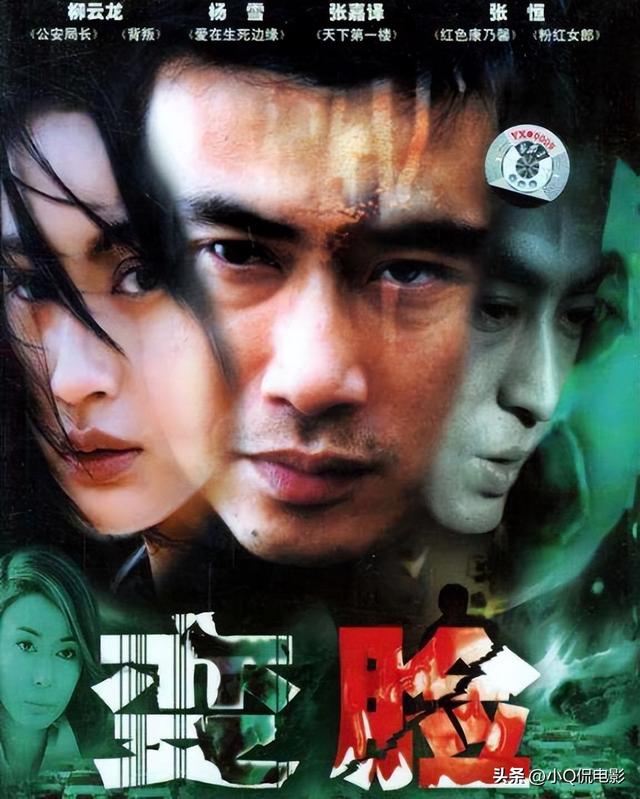 柳云龙主演的电视剧，柳云龙谍战电视剧大全集（柳云龙演技炸裂的十部剧）