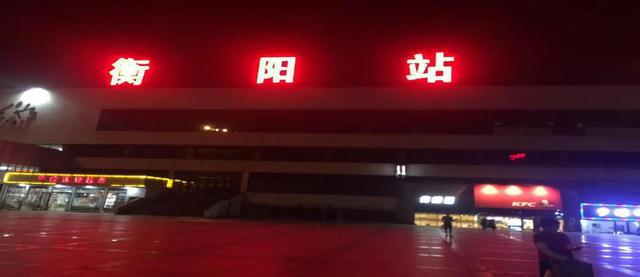 广州到衡山旅游攻略，广州4小时内高铁能去的地方（人生第一次南岳衡山独游）