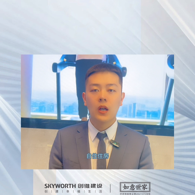 呼和浩特市公积金，呼和浩特公积金管理中心怎么预约（呼市公积金新政策解读）