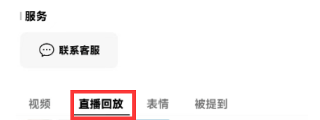微信头像的尺寸是多少，微信头像大小（视频号直播有新玩法）
