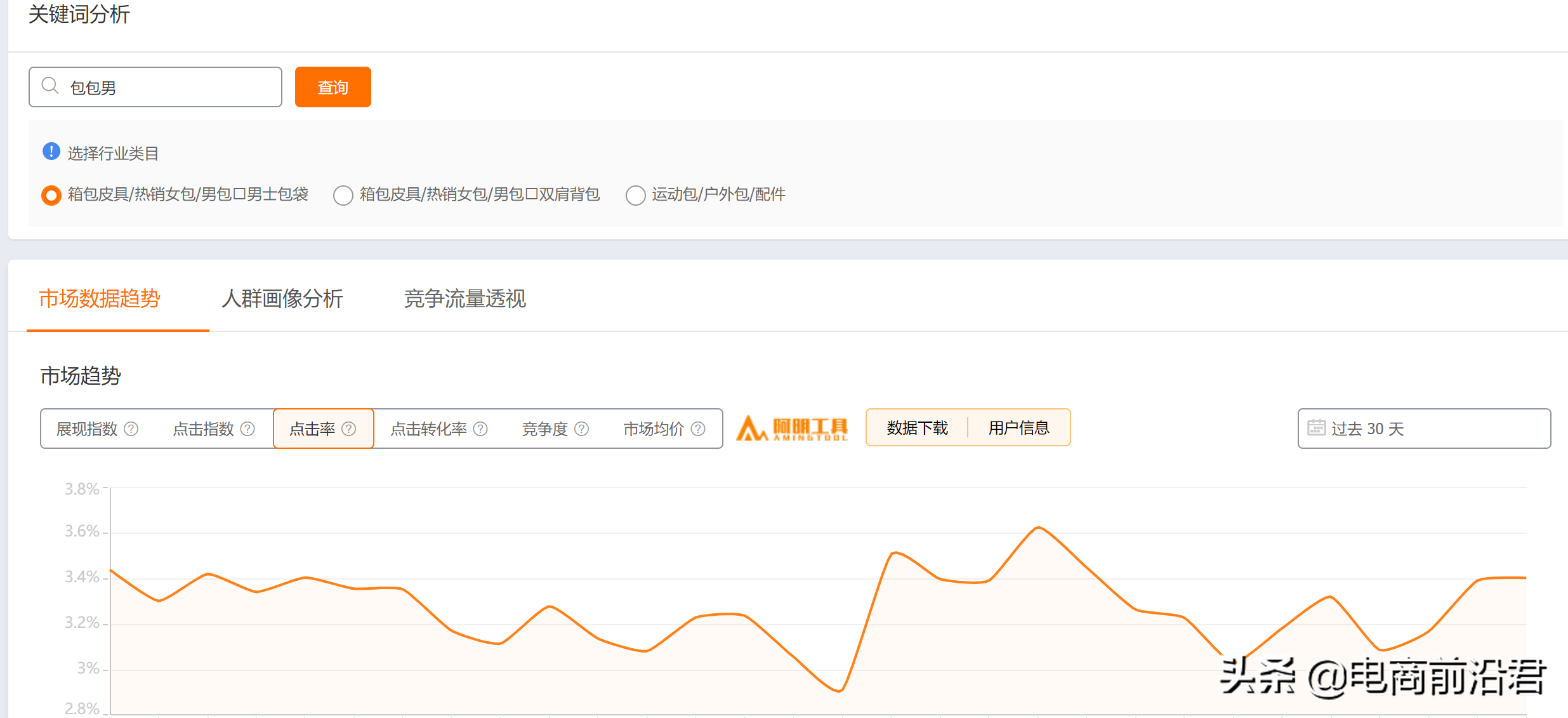 淘宝卖家经验(淘宝经验怎么做)