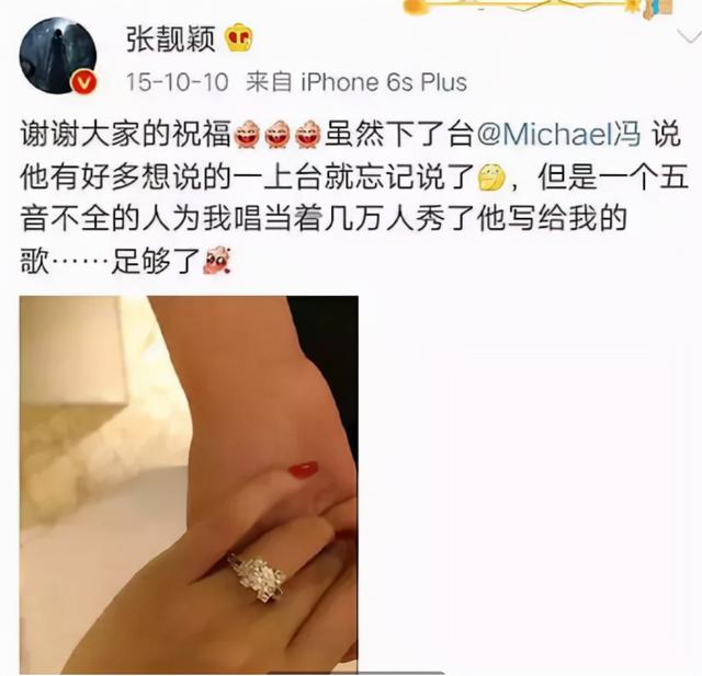 张靓颖什么时候离的婚，张靓颖结婚（张靓颖结婚伴娘都有谁）