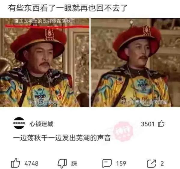 她只是我的妹妹，她只是我的妹妹是什么歌（沙雕网友日常：她只是我的妹妹）