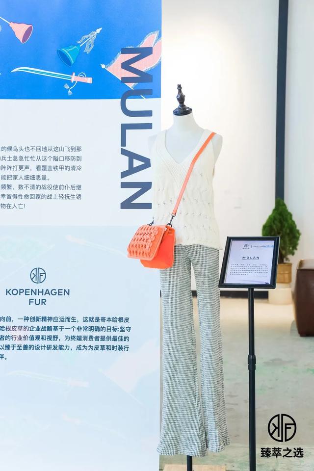 皮草有哪些牌子好，魔法象跨界国际品牌哥本哈根皮草