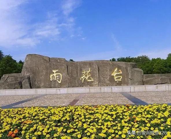 南京两日游攻略自由行，南京旅游攻略二日游免费（金陵帝王州——南京·旅游攻略）