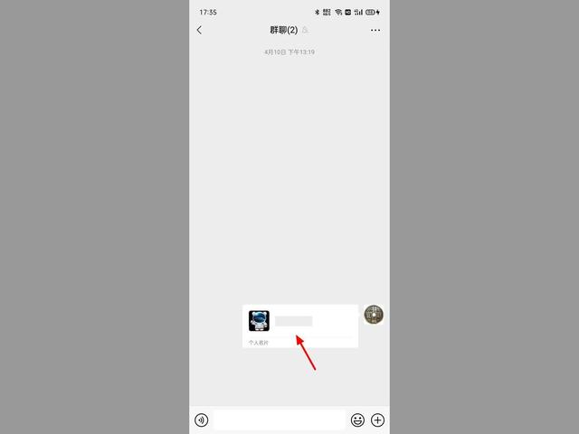 微信如何清理已经将自己删除的人，如何在微信中删掉已经删掉自己的人（微信删了的人如何找回）