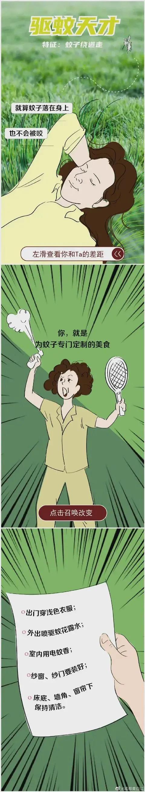 仙体的人有哪些特征，女人身上有仙家的五个特征（9种令人羡慕的神仙体质）