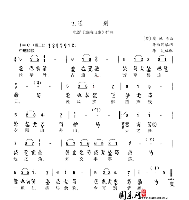 古琴入门基础知识，古琴基本知识（古琴学习初级入门减字谱）