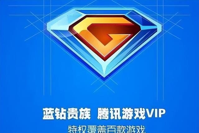 qq绿钻黄钻以及会员有什么区别，qq绿钻会员和绿钻豪华版有什么区别（你还记得当年的QQ钻吗）