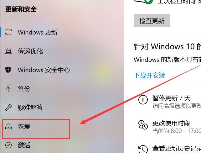 win7系统怎么恢复出厂设置（一键还原win7系统教程）