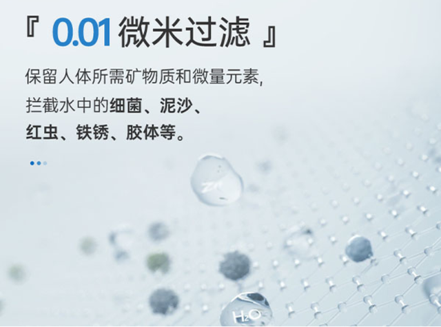 中国10大净水器品牌排行榜，国内十大名牌净水器排名（净水器十大名牌国产中哪款净水器喝得放心）