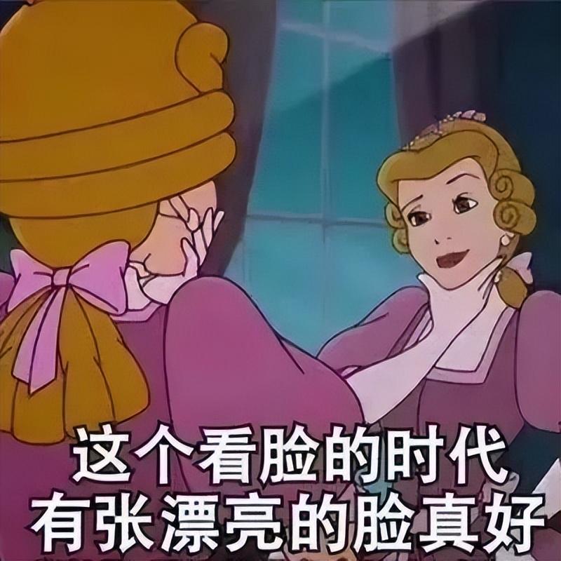 好看的表情包(10000种表情包图片大全)