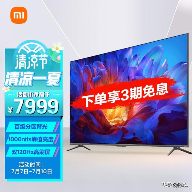 电视机什么牌子好，液晶电视机买什么牌子好（电视机哪个品牌性价比较高）