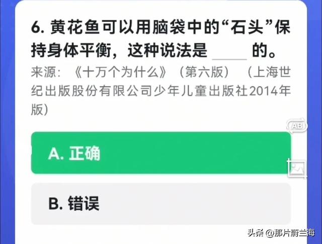 中国第一篇区域地理著作是，中国第一篇区域地理著作是什么（学习强国四人赛原题再现20221223）