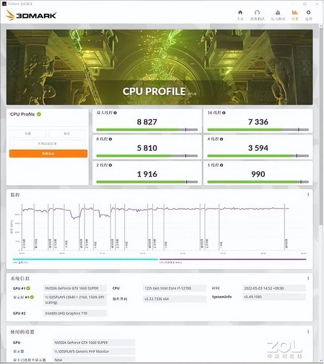p600显卡什么级别，p600相当于gtx什么级别（看ThinkCentre）
