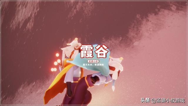 风行网道小金人怎么拿，风行网电影（光遇：永无跑图要小心）