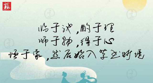 什么字可以表达爱意，表明爱意的字（七夕适合描摹爱情诗篇的手写字体）