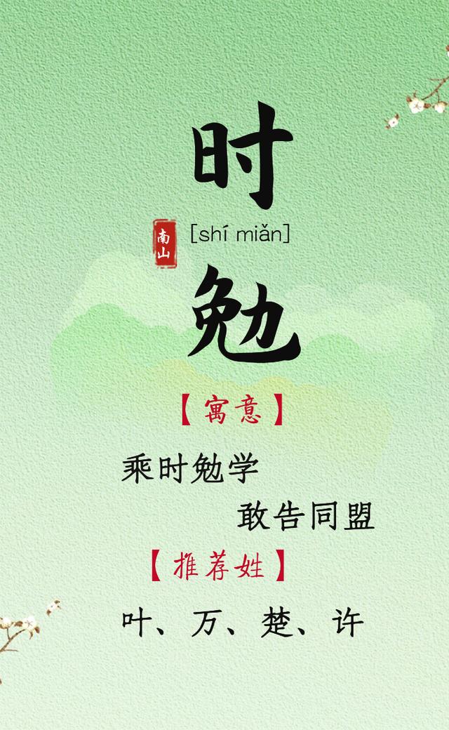 男孩儿名字大气有韵味，大气有韵味的男孩名字（高级又有韵味的男孩名字）