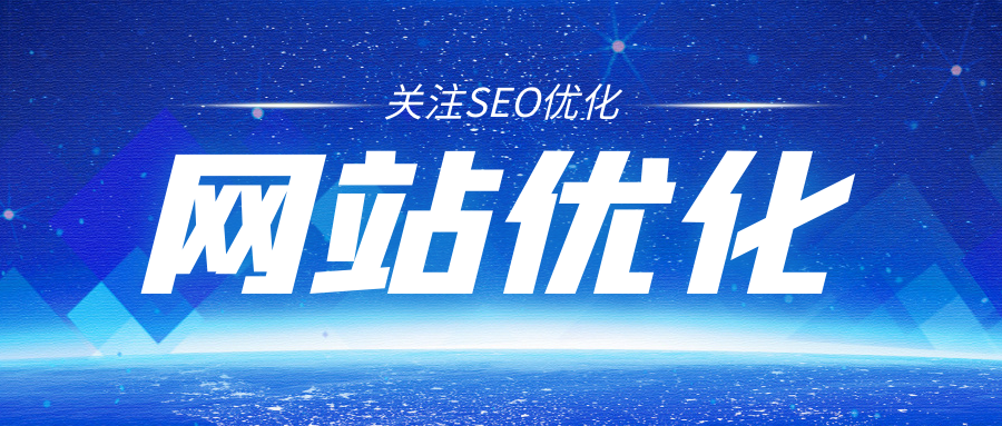 seo网站优化快速排名软件_免费seo网站排名优化软件 seo网站优化快速排名软件_免费seo网站排名优化软件（seo网站排名优化工具） 神马词库