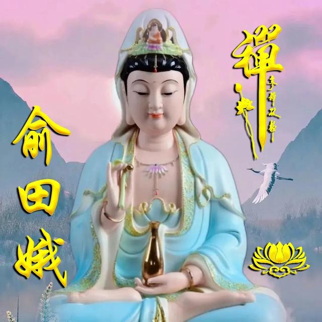 佛系少女，微信头像，佛系少女（佛系全名微信头像）