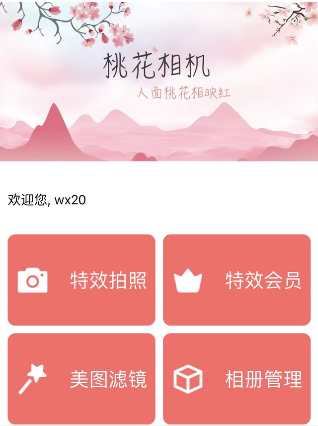 佳能有专用的修图软件么，这五款软件解决95%的修图需求