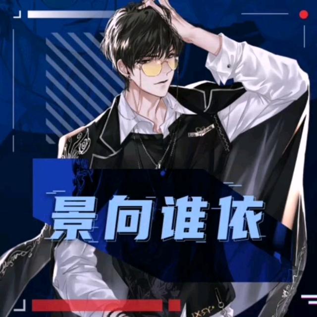 景向谁依的真实姓名，景向谁依原名是什么（cv景向谁依宣布停播半年）