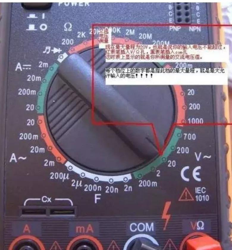 怎么使用万用表测电压（万用表的正确使用方法）