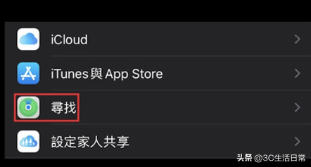 文稿与数据怎么删除，怎么删除苹果手机的文稿与数据（苹果手机iPhone彻底清除所有资料清除文稿和数据）