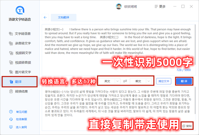 一次性改word所有英文的字体，怎样更改word中所有英文字体（这6个Word实用又冷门的小技巧）