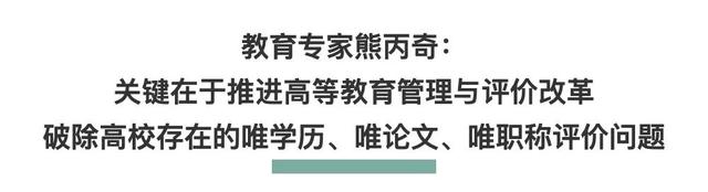 大学可以提前毕业吗，中国大学可以提前毕业吗（公立高校批量引进“发水”博士）