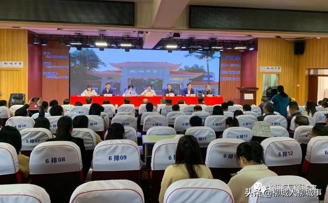 柳州市高级中学，柳州有哪些高中（柳州高级中学副校长到柳城中学任校长）