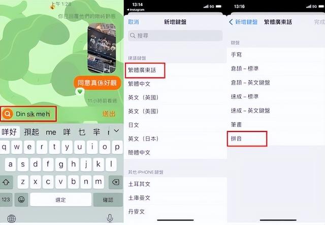 苹果手机震动怎么设置，怎么设置苹果手机的振动（盘点iOS16隐藏的5个小功能）