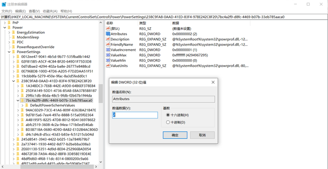 电脑进入睡眠模式，电脑屏幕进入睡眠模式是什么意思（电脑老是很快进入睡眠状态解决方法）